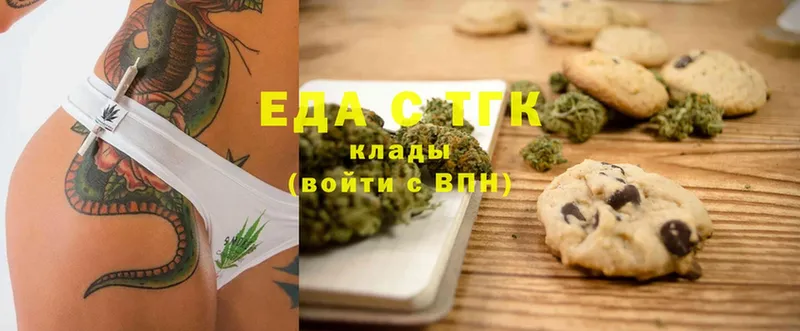 Cannafood марихуана  купить наркоту  Магадан 