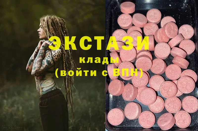 Ecstasy ешки  купить наркоту  OMG ТОР  мориарти какой сайт  Магадан 