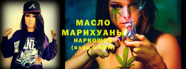 ECSTASY Богородицк