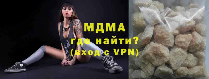 МДМА молли  darknet формула  Магадан 